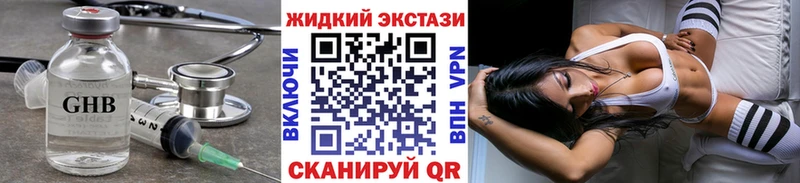 БУТИРАТ бутандиол  Снежногорск 