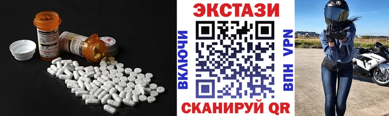 Экстази бентли  Снежногорск 