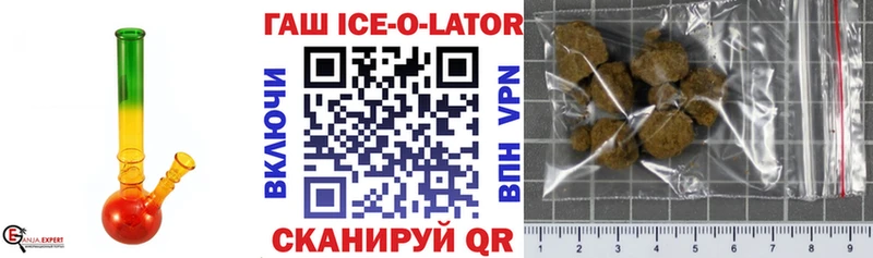 Гашиш VHQ дарнет шоп Снежногорск