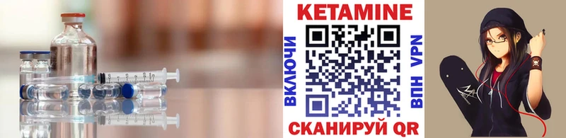 MEGA вход  Снежногорск  КЕТАМИН VHQ 