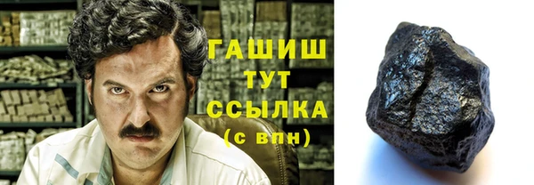 бутират Заволжск
