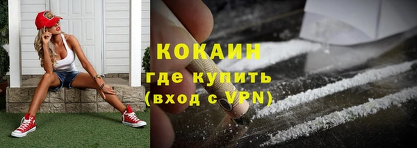 MESCALINE Армянск