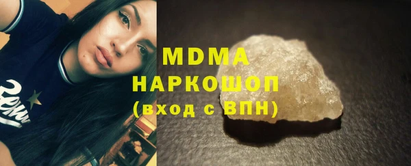 MESCALINE Армянск