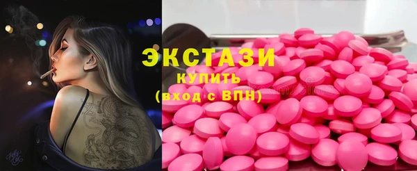 MESCALINE Армянск