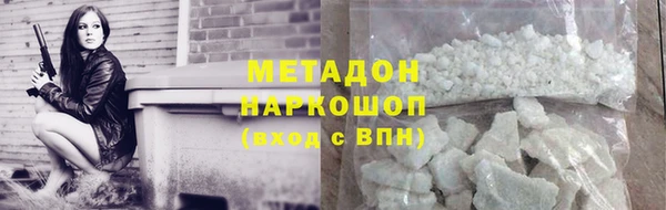 MESCALINE Армянск