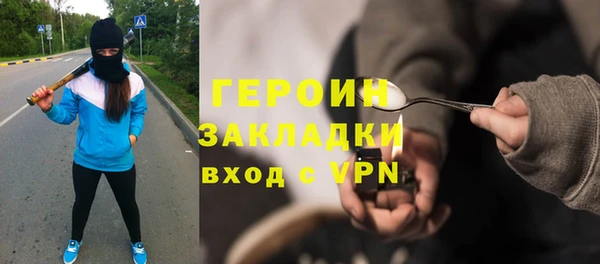 мескалин Заволжье