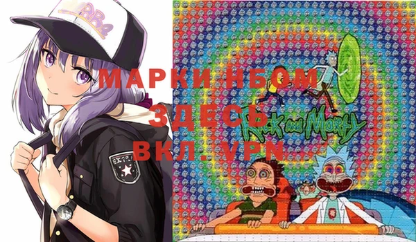 мяу мяу кристалл Горняк