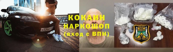 MESCALINE Армянск