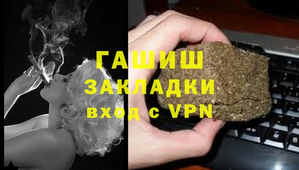 MESCALINE Армянск