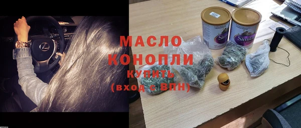 прущая мука Арсеньев