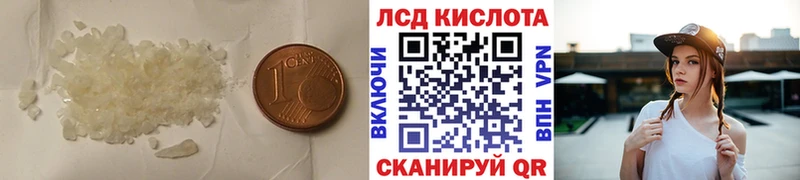 дарнет шоп  Снежногорск  LSD-25 экстази кислота 