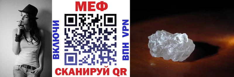 Меф VHQ  где продают   Снежногорск 