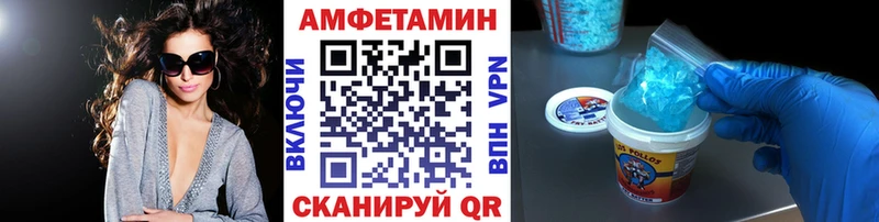 как найти закладки  Снежногорск  Метамфетамин винт 